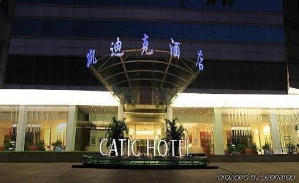 Catic Hotel--Adjacent Buliding Ζουχάι Εξωτερικό φωτογραφία