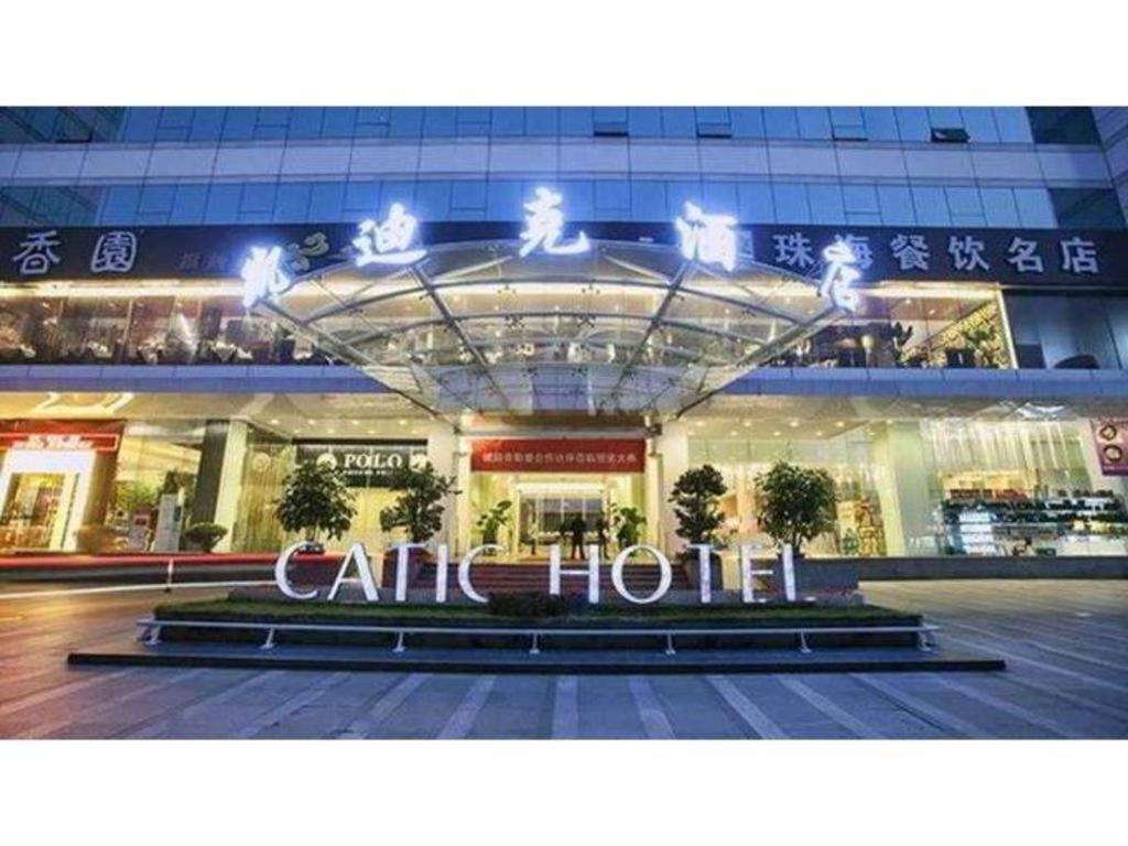 Catic Hotel--Adjacent Buliding Ζουχάι Εξωτερικό φωτογραφία
