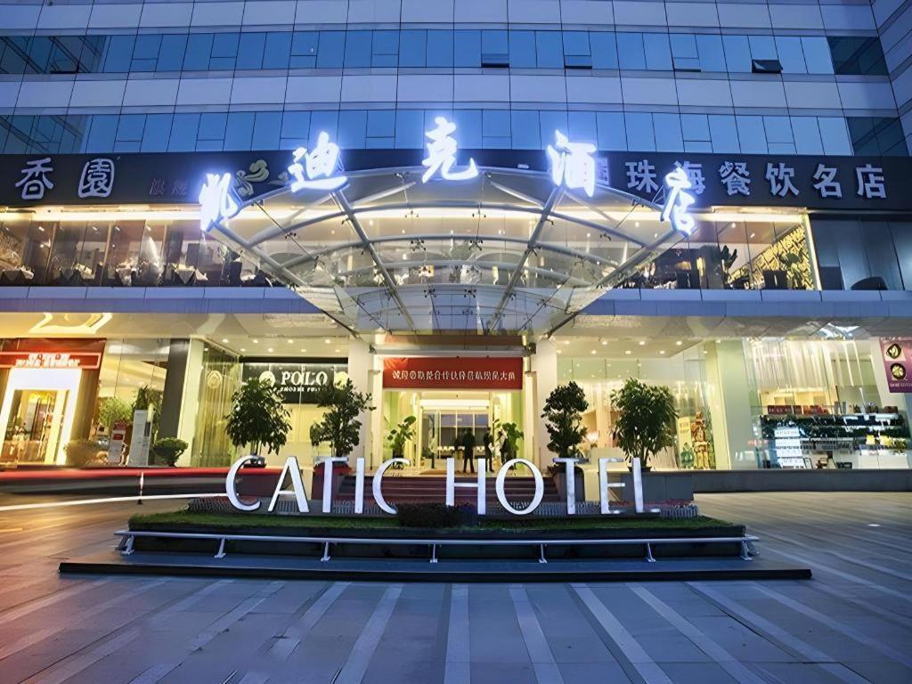 Catic Hotel--Adjacent Buliding Ζουχάι Εξωτερικό φωτογραφία