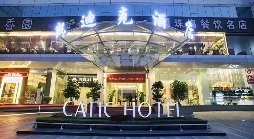 Catic Hotel--Adjacent Buliding Ζουχάι Εξωτερικό φωτογραφία